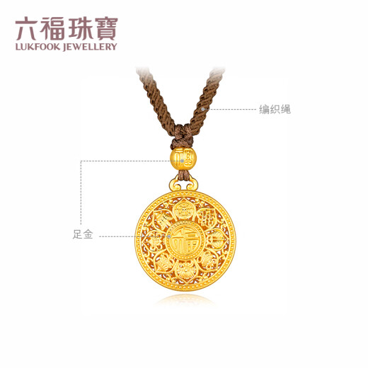 Liufu Jewelry Fuman Heirloom Series Gold Ocho tesoros Gold Posting Corbelo Rope Ropio G23TBGP0003 6.93 gramos (incluido el costo de mano de obra 679 yuan)