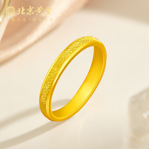 Beijing Gold Trading Center Co., Ltd. gold ring pure gold 999 crushed ice star ring wedding ring birthday Mid-Autumn Festival gift for girlfriend and wife 13 rings about 2.86g