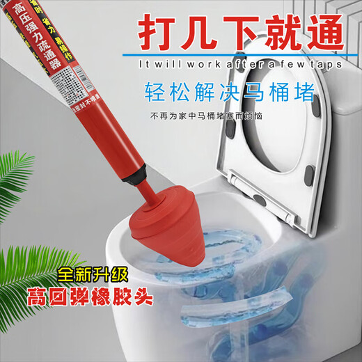 One-shot toilet unblocker to unblock the toilet and sit in the toilet. The toilet pipe blocks the sewer. Toilet suction tool. Upgraded rubber head toilet unblocker.