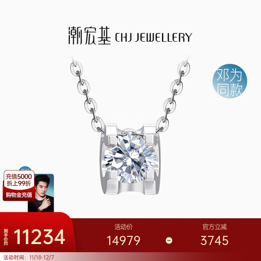 Chao Acer and Deng Wei's same style Cupid's Promise 18K gold diamond necklace and neck accessory, high-end light luxury gift YD, chain length is about 42cm + extension chain, diamond is about 0.3ct