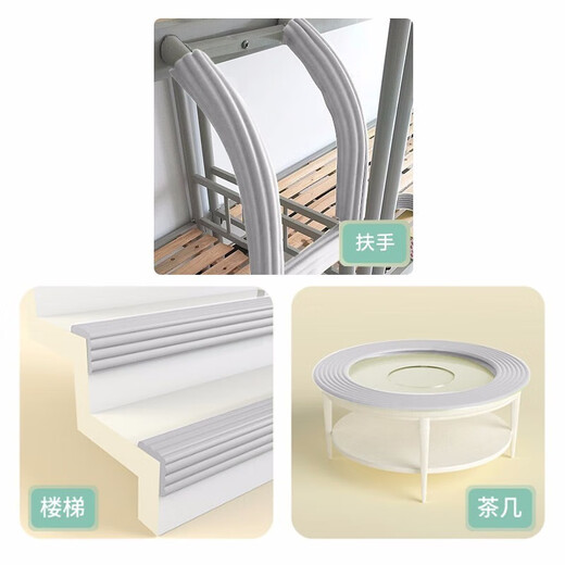 Nest's best anti-collision widened anti-collision strips children's safety protection strips coffee table table corner anti-collision mat dormitory stair mats
