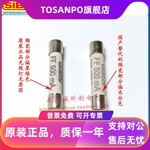 German SIBA multimeter fuse tube 7017240 DMI FF500MA 0.5A 315mA 1000V 7017240 FF 500mA one piece