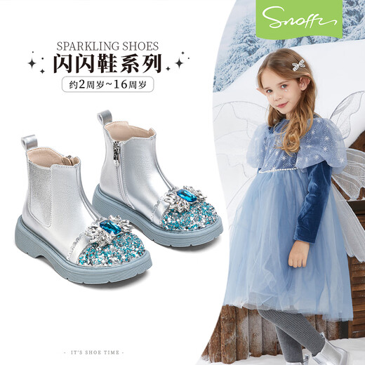 Snuffy Girls' Boots Autumn and Winter Children's Plush Leather Boots Princess Elsa Warm Short Leather Boots Ice Blue 29
