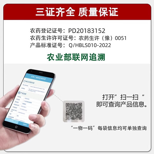 Brassinolide Yuntaixin Preserves flowers and fruit trees, cucumbers, citrus, and fruit-drop prevention plants. Brassinolide growth regulator 10g*50 bags