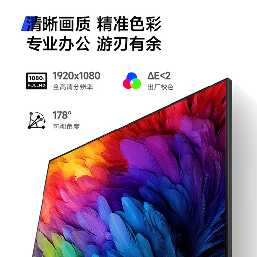 AOC显示器 23.8英寸 144Hz高刷 办公游戏 电脑显示屏幕 硬件低蓝光 台式拓展笔记本外接扩展屏24E11FN