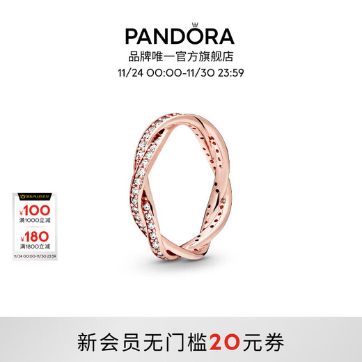 PANDORA Everlasting Intertwined Ring Rose Gold Pavé Couple Can Be Stacked as Birthday Gift for Girlfriend Wheel of Fortune Ring 54mm No. 14 Ring