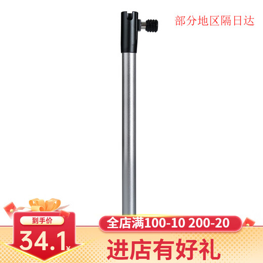 JIN GE aluminum alloy fishing chair accessories bait box rack bait box extension arm bracket fishing bait box rack fishing gear food box rod