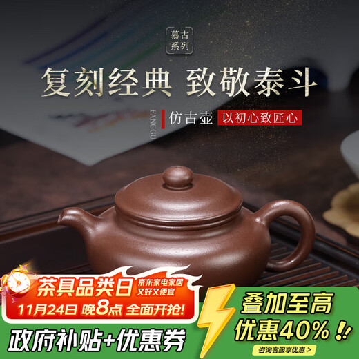 Hidden Pot World Yixing Purple Clay Pot Purely Handmade Teapot Original Mineral Purple Clay Small Capacity Household Kung Fu Tea Set Teapot Antique Pot Antique Pot 170ml