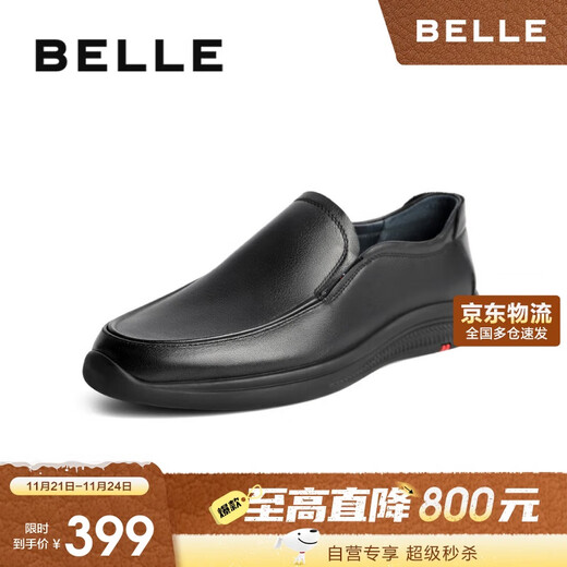 Belle BELLE cow leather men's business casual leather shoes 18029AM1 black 3 42