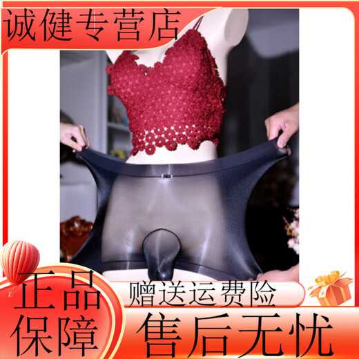 Universal 200Jin Jin is equal to 0.5kg large size fluttering underwear men's silky sexy fully transparent jj set boxer briefs black 3071-boxer style open