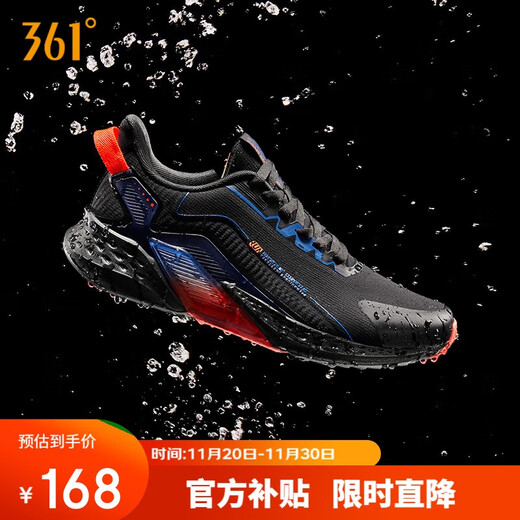 361 Men's sports shoes autumn and winter rain screen anti-splash commuting casual shock-absorbing slow running shoes men 672032222-4