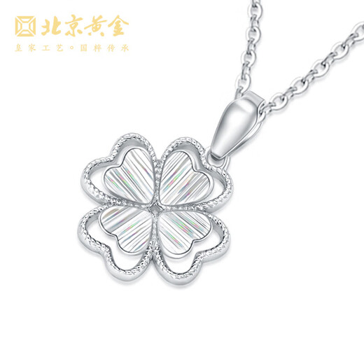 Beijing Gold Trading Center Co., Ltd. Platinum necklace pt950 four-leaf clover love pendant clavicle O-shaped chain birthday Valentine's Day gift for girlfriend and wife about 2.2g