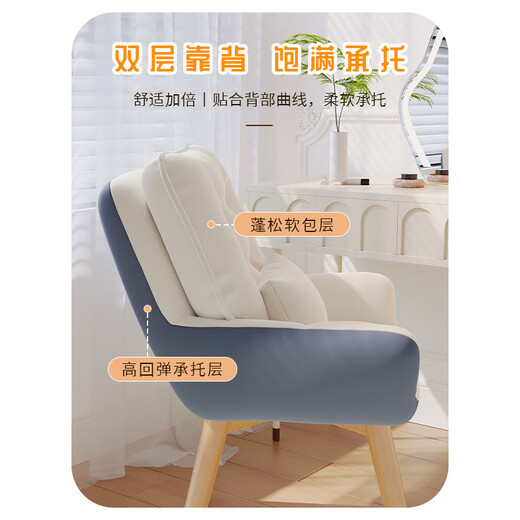 Makeup stool, high-end dressing table chair, backrest stool, girls' bedroom home simple manicure chair, rotatable, stable solid wood legs, off-white velvet-latex double back (comes with pillow)