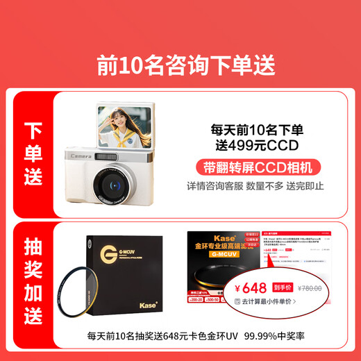 Canon Canon r50 mirrorless camera entry-level half-frame compact and portable travel home student 4k vlog video Canon r50 Canon camera r50 black R50 kit + RF50/1.8 portrait dual lens package one basic accessories/card/camera bag/R50 tutorial