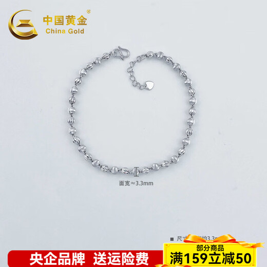 China Gold (CHINA GOLD) Platinum Bracelet pt950 Shattered Ice Morpho Butterfly Bracelet Women's Birthday Gift for Girlfriend and Wife Car Flower Bead Bracelet About 5.68g