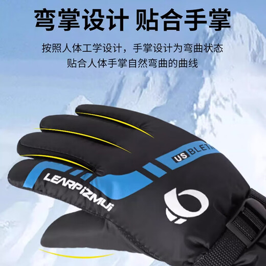New winter men's warm gloves for outdoor skiing, motorcycles, electric bikes, riding gloves, thickened with velvet for cycling, windproof and velvet, dynamic style - Vibrant blue, one size fits all, 1 pair, suitable for palm circumference 19-24cm