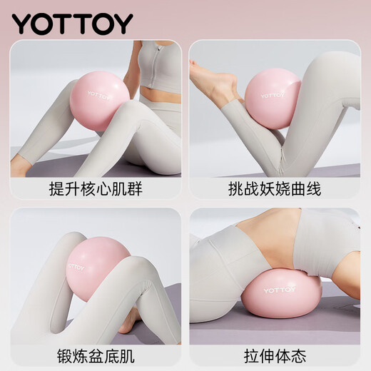 Yottoy Pilates Pelvic Floor Muscle Training Yoga Ball Adult Postpartum Mini Fitness Core Number Sea Sky Blue-20cm More Yoga Ball Sizes