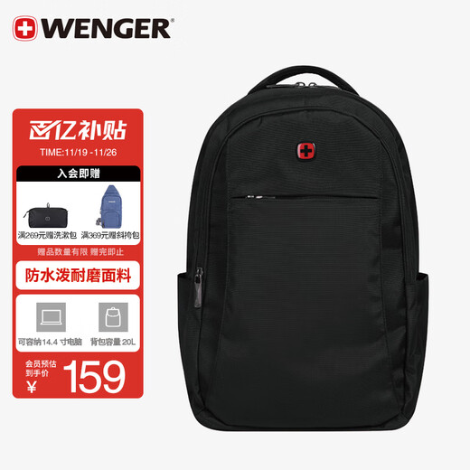 WENGER Swiss Army Knife 14.4-inch laptop bag commuter backpack backpack school bag travel bag for men and women