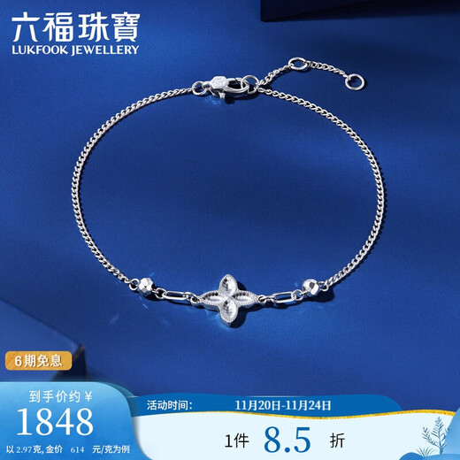 Lukfook Jewelry Platinum Bracelet Platinum 950 Sparkling Four Leaf Clover Bracelet for Women Price Approximately 2.97g