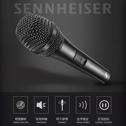 Sennheiser brand new genuine XS1 E835 E845 E935 dynamic microphone outdoor guitar speaker playing and singing karaoke anchor live recording performance speech conference microphone XS1+3 meters 6.5 line genuine new