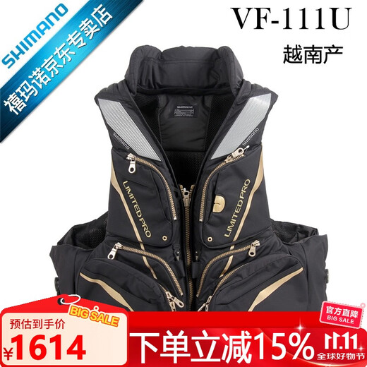 SHIMANO fishing vest 21 models VF-111U multifunctional fishing vest buoyancy 7.5KG made in Vietnam L-black
