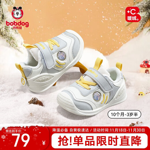Babu Dou Baby Shoes Winter Style Plus Velvet Warm Cotton Shoes Soft Sole Functional Toddler Shoes Two Cotton Shoes Galaxy Gray 18