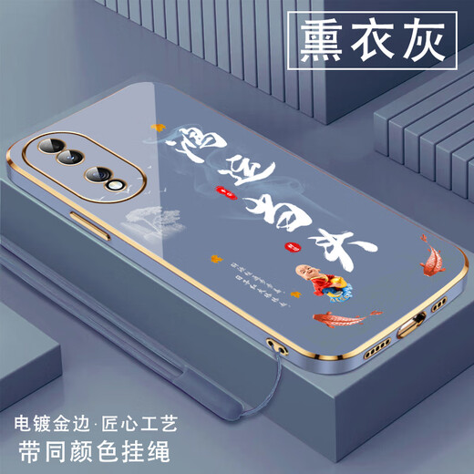 尚迹适用荣耀70手机壳男女新款直边电镀硅胶软镜头全包防摔保护套文字中国风高级感轻奢时尚个性华为 ou1289天道酬勤-薄荷绿 荣耀70【送同颜色挂绳】