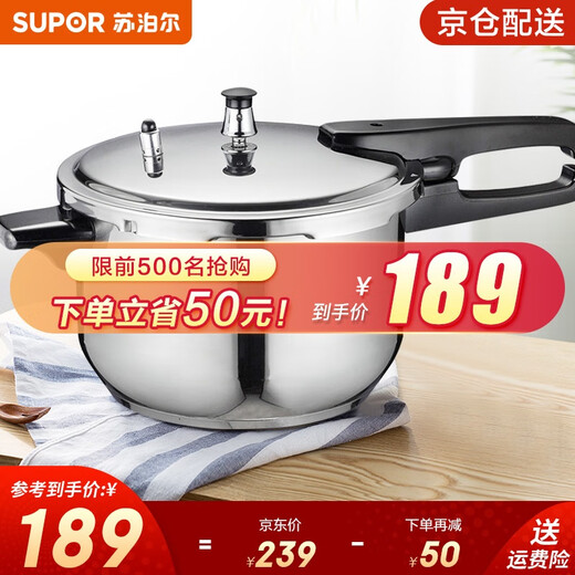 SUPOR pressure cooker gas 304 stainless steel pressure cooker quick cooking pot multi-safety gas induction cooker universal 3 liters suitable for 1-3 people diameter 18cm