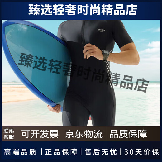 WATERTIME men's swimsuit and trunks one-piece short-sleeved wetsuit men's swimsuit black silver X M