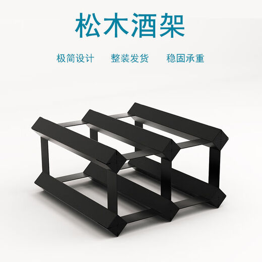 Cat pine wine rack black wine cabinet grid storage storage red wine rack creative home wooden wine rack ornaments 4X1 grid-235mm depth-pine