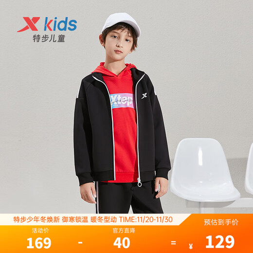 XTEP children's clothing, unisex, small, medium and large children's sports sweatshirts, fashionable casual knitted suits, pure black (men's style) 160 cm