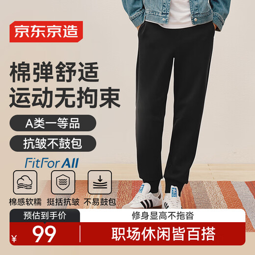 Made in Tokyo, Air Cotton Casual Pants Men's 25 Autumn New Loose Pants Men's Knitted Sports Pants Black L
