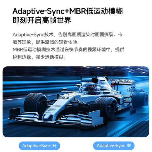 AOC显示器 23.8英寸 144Hz高刷 办公游戏 电脑显示屏幕 硬件低蓝光 台式拓展笔记本外接扩展屏24E11FN