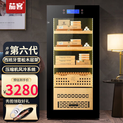Cigar humidor with constant temperature and humidity, smart compressor, cedar wood box for home use, naked wine and tea cabinet, cigar humidifier, cool black (3 boxes, 1 naked box)