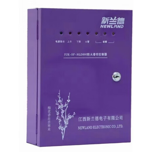 New Rand Fire Roller Shutter Controller FJK-SF-NLD800 Fire Roller Shutter Control Box 380V FJK-SF-NLD004 Controller (New Original)