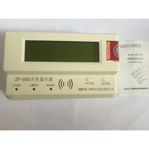 Gulf fire display panel Chinese fire display panel floor display old AB line 500 floor display