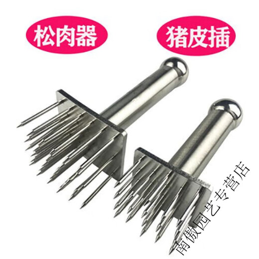 润华年不锈钢钉猪皮猪肉锤扣肉针肉插松肉器烧肉插牛筋叉钢钉塑料插肉叉 大排叉(红)