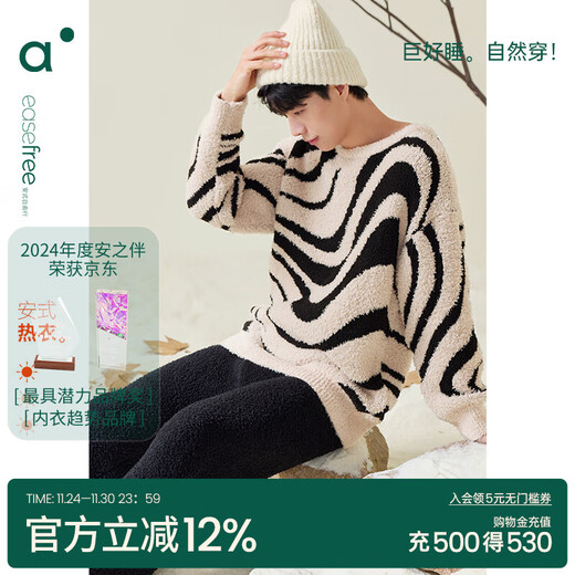 Anzhiban couples pajamas spring and autumn anti-static half-velvet soft wearable long-sleeved trousers home wear set A Apricot Gray (Male) XL