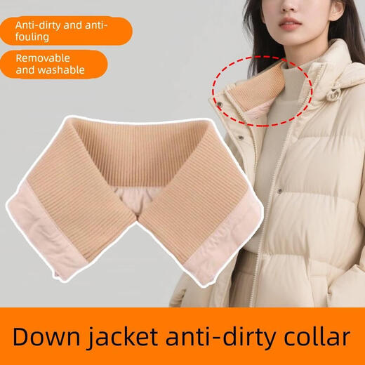 Luxury Down Jacket Anti-fouling Fake Collar Artifact Removable Women's Versatile Universal Knitted Threaded Winter Anti-fouling Protective Cover Gray