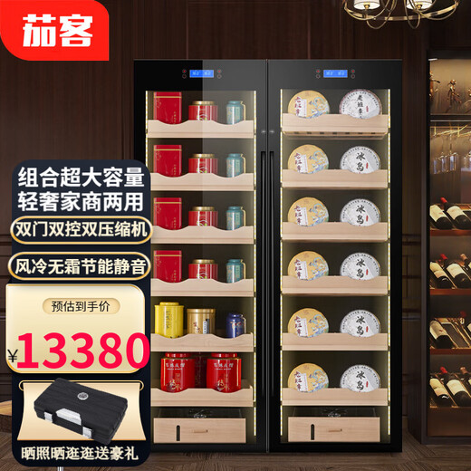 Qike red wine cigar cabinet constant temperature and humidity double-door double-temperature liquor refrigeration and humidification box combination cabinet large capacity commercial tea cabinet tea combination cabinet A double-door green tea 6 layers + Pu'er 6 layers 1.8 meters high