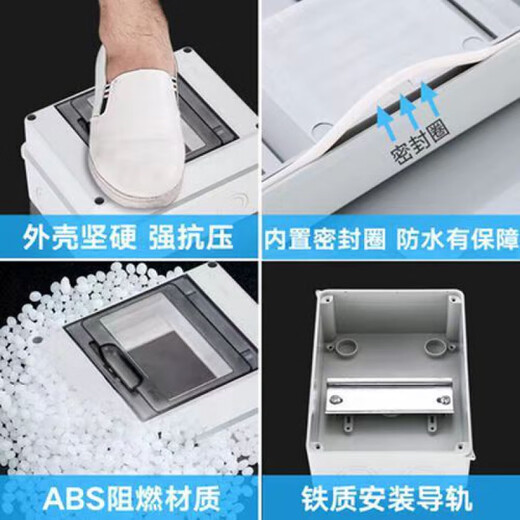 DELIXI ELECTRIC HT boîte de distribution étanche sans pluie prise ouverte protection contre les fuites boîte en plastique intérieur et extérieur nouvelle pile de charge d'énergie Delixi (boîte de distribution 12 bits avec serrure) protection contre les fuites + cinq