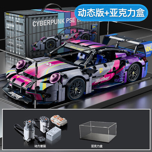 Xingya Youpin compatible remote control toy building block car assembly supercar children 1-14 car racing model small particles 666 static acrylic