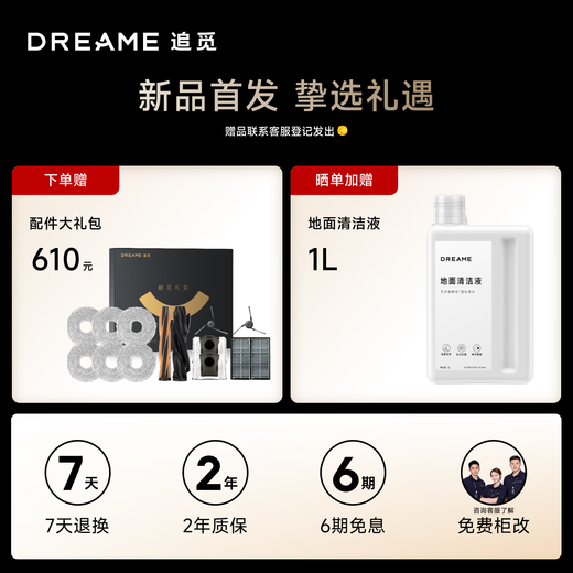 Chai Mi Christmas Gift S50Pro Series Sweeping Robot Household Sweeping and Mopping Integrated Automatic Cleaning Fully Automatic Floor Washing and Mopping Integrated Intelligent Washing and Mopping Cloth Home Heavy New Product S50Pro Water Tank Version