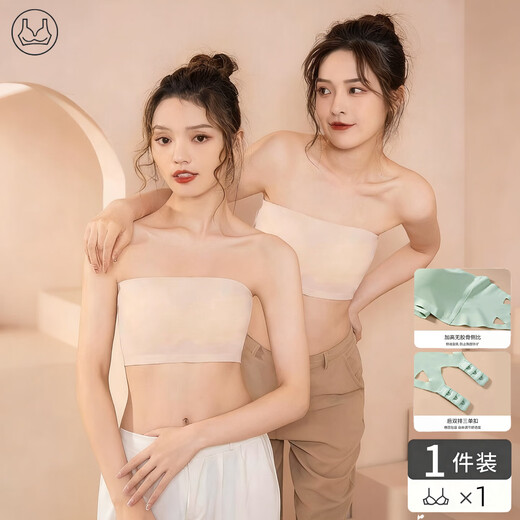 FILA Manufacturer Seamless Women's Bandeau Strapless Bra Non-Slip Anti-Light Inner One-piece Bra Khaki - Women's 1 Pack