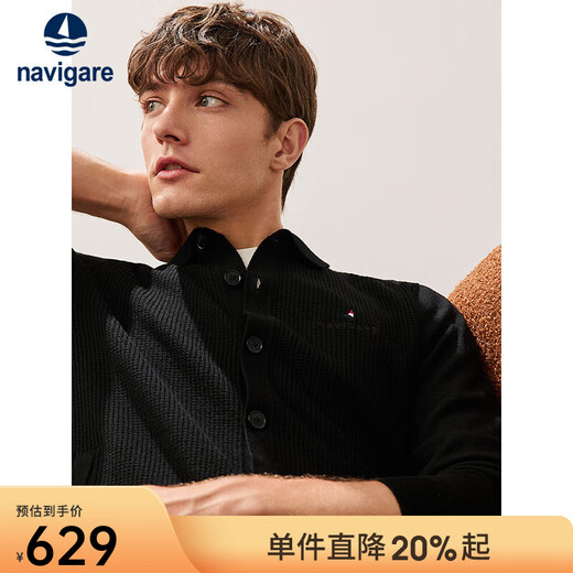 Navigare Italian small sailing men's lapel cardigan autumn and winter commuting pure wool cardigan solid color sweater jacket for men dark night black L size