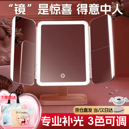 Mu Anning Mirror Makeup Mirror with Light Desktop LED Folding Makeup Mirror Chinese Valentine's Day Birthday Gift for Girl