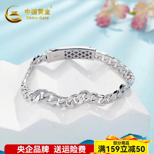 CHINA GOLD PT950 Eternal Teng Tang grass pattern horseshoe buckle hand men's bracelet square buckle Cuban platinum bracelet square Cuban chain approximately 34.24g
