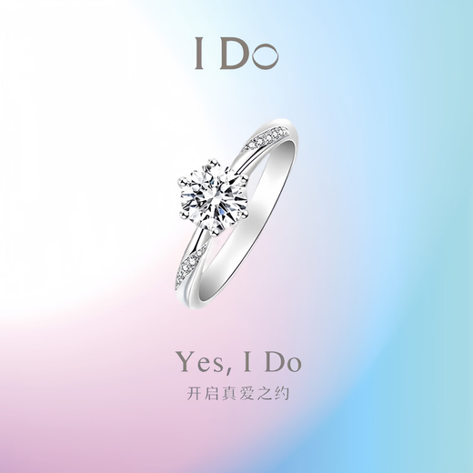 I Do Platinum PT950 Diamond Ring Psychic Six Claws 1 Carat Cultured Diamond Ring Proposal Engagement Gift for Girlfriend Birthday Gift Classic Psychic Six Claws 1 Carat Diamond No. 19