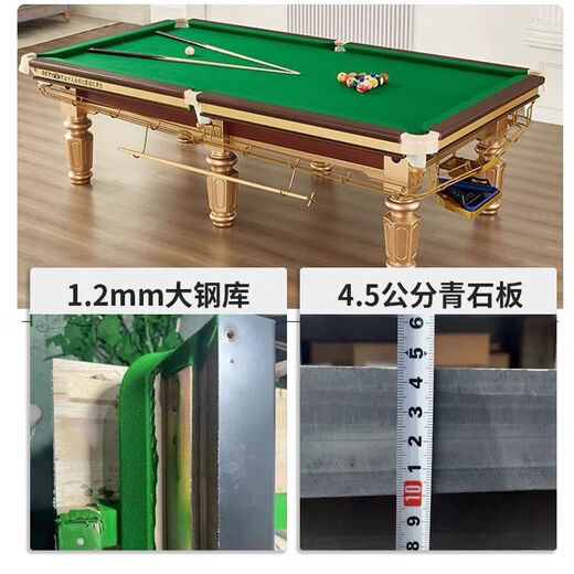 Vinoa commercial Qiao style billiard table standard type adult household indoor steel warehouse flat slate Chinese style black eight billiard table wood warehouse competition table A 1.2 steel warehouse Jiujiang Cao's complete set delivery