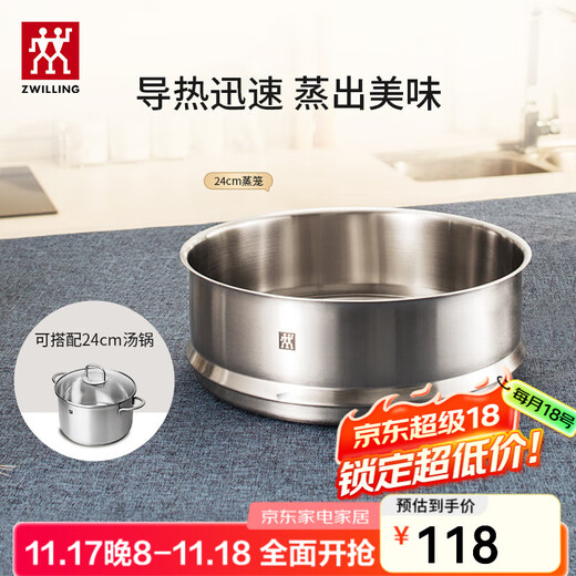 Zwilling steamer steamer stainless steel steamer without ears 1 layer 24cm